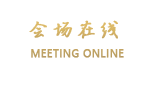 广州富华酒店